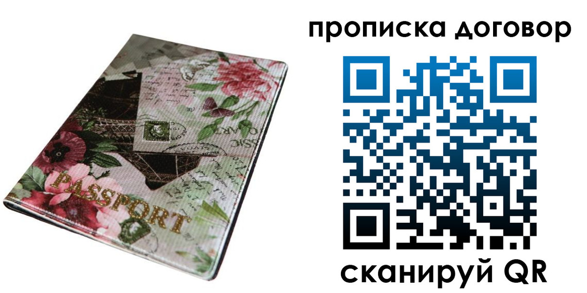 регистрация для дет. сада в Раменском